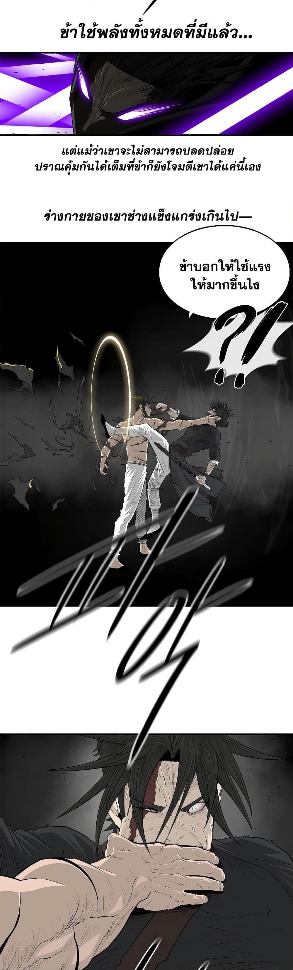Manga-lc-com อ่านมังงะ อ่านการ์ตูน ออนไลน์ ฟรี Legend of the Northern Blade ตอนที่ 1 2 3 4 5 6 7 8 9 10 11 12 13 14 ฟรี ไม่มีโฆษณา Manga-lc - อ่าน มังงะ อ่าน การ์ตูน ออนไลน์ อ่านมังงะ ฟรี