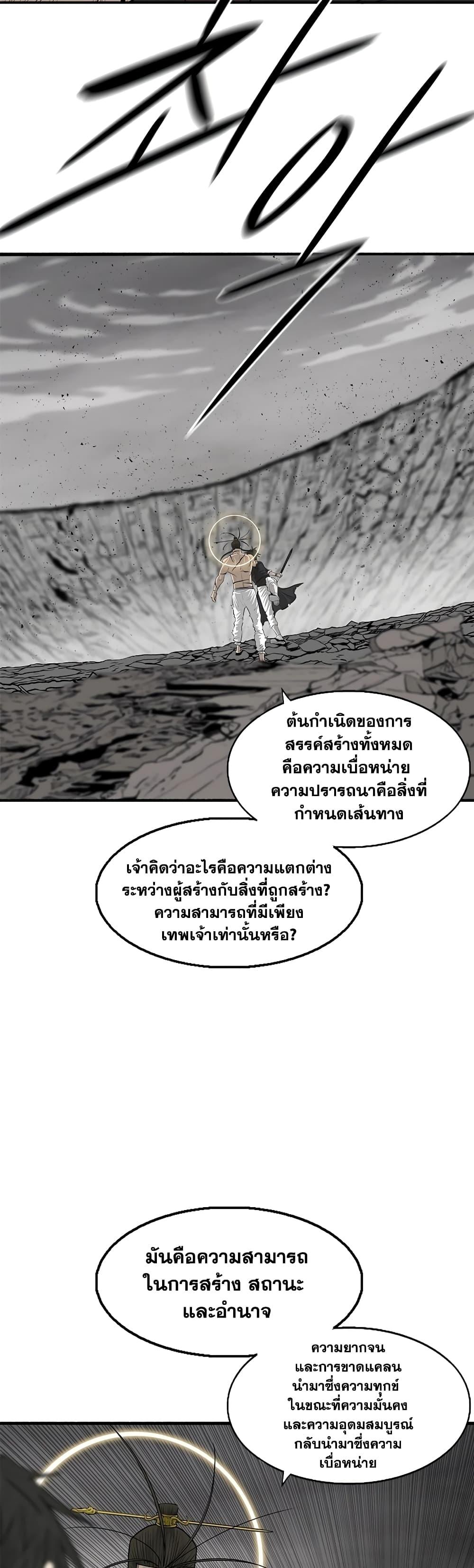 Manga-lc-com อ่านมังงะ อ่านการ์ตูน ออนไลน์ ฟรี Legend of the Northern Blade ตอนที่ 1 2 3 4 5 6 7 8 9 10 11 12 13 14 ฟรี ไม่มีโฆษณา Manga-lc - อ่าน มังงะ อ่าน การ์ตูน ออนไลน์ อ่านมังงะ ฟรี