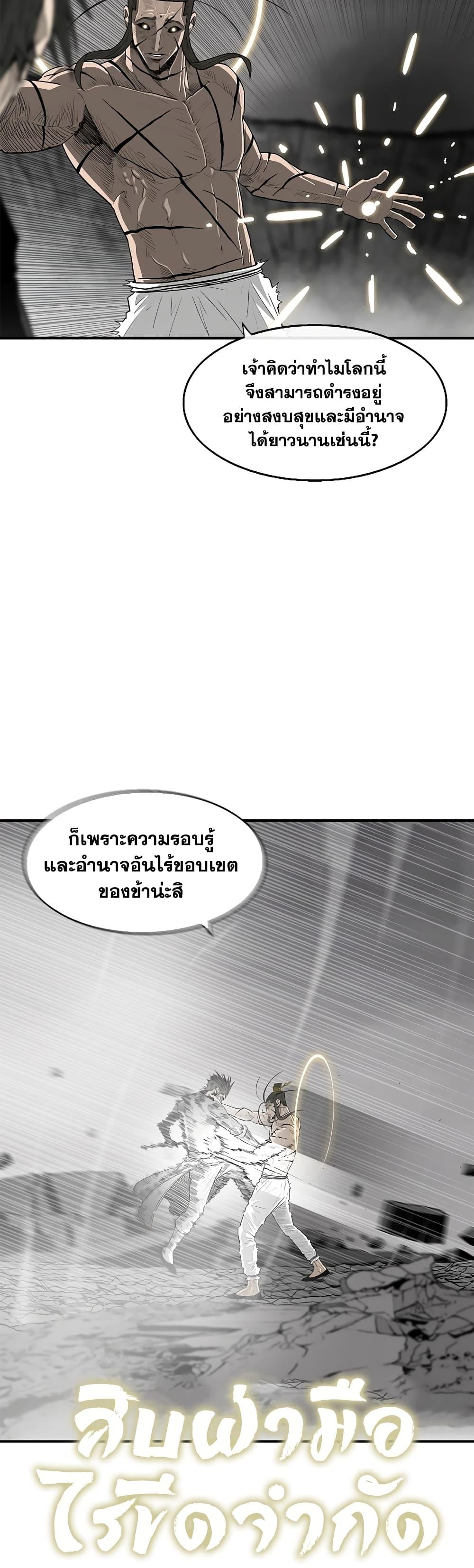 Manga-lc-com อ่านมังงะ อ่านการ์ตูน ออนไลน์ ฟรี Legend of the Northern Blade ตอนที่ 1 2 3 4 5 6 7 8 9 10 11 12 13 14 ฟรี ไม่มีโฆษณา Manga-lc - อ่าน มังงะ อ่าน การ์ตูน ออนไลน์ อ่านมังงะ ฟรี