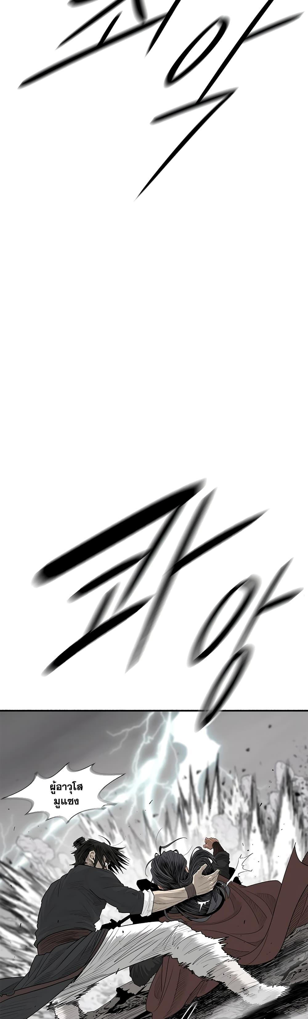 Manga-lc-com อ่านมังงะ อ่านการ์ตูน ออนไลน์ ฟรี Legend of the Northern Blade ตอนที่ 1 2 3 4 5 6 7 8 9 10 11 12 13 14 ฟรี ไม่มีโฆษณา Manga-lc - อ่าน มังงะ อ่าน การ์ตูน ออนไลน์ อ่านมังงะ ฟรี