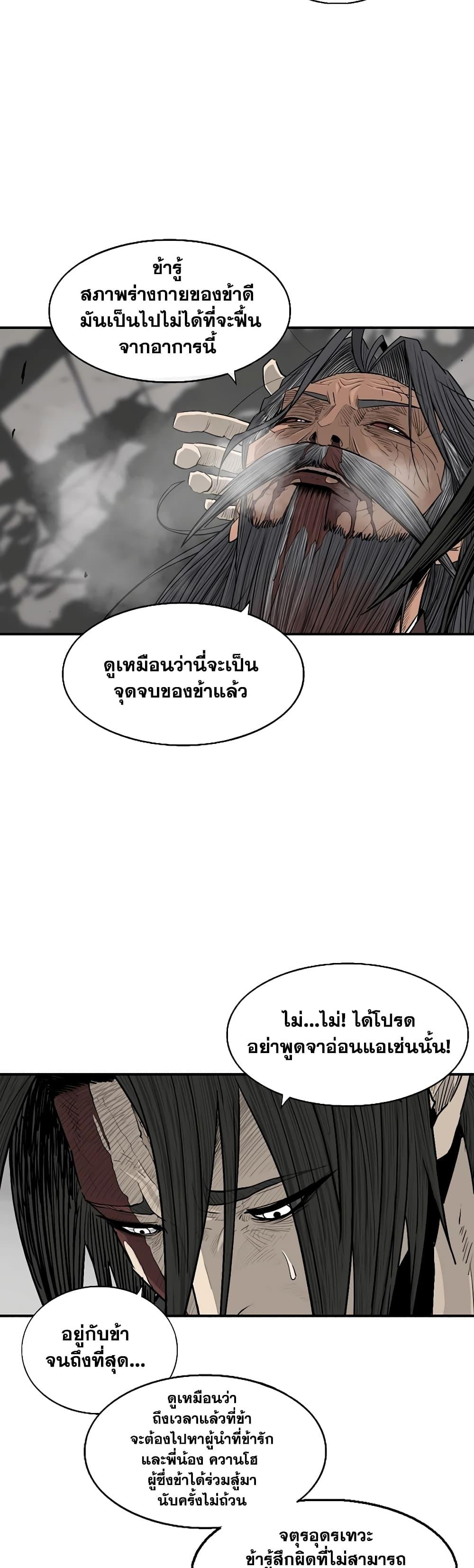 Manga-lc-com อ่านมังงะ อ่านการ์ตูน ออนไลน์ ฟรี Legend of the Northern Blade ตอนที่ 1 2 3 4 5 6 7 8 9 10 11 12 13 14 ฟรี ไม่มีโฆษณา Manga-lc - อ่าน มังงะ อ่าน การ์ตูน ออนไลน์ อ่านมังงะ ฟรี