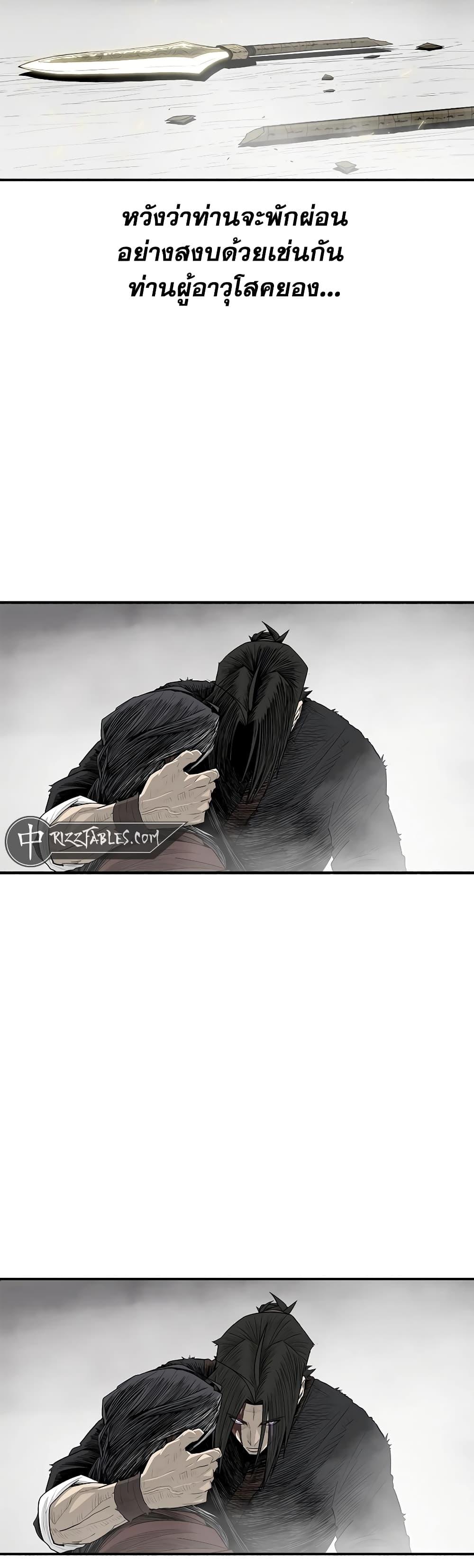 Manga-lc-com อ่านมังงะ อ่านการ์ตูน ออนไลน์ ฟรี Legend of the Northern Blade ตอนที่ 1 2 3 4 5 6 7 8 9 10 11 12 13 14 ฟรี ไม่มีโฆษณา Manga-lc - อ่าน มังงะ อ่าน การ์ตูน ออนไลน์ อ่านมังงะ ฟรี