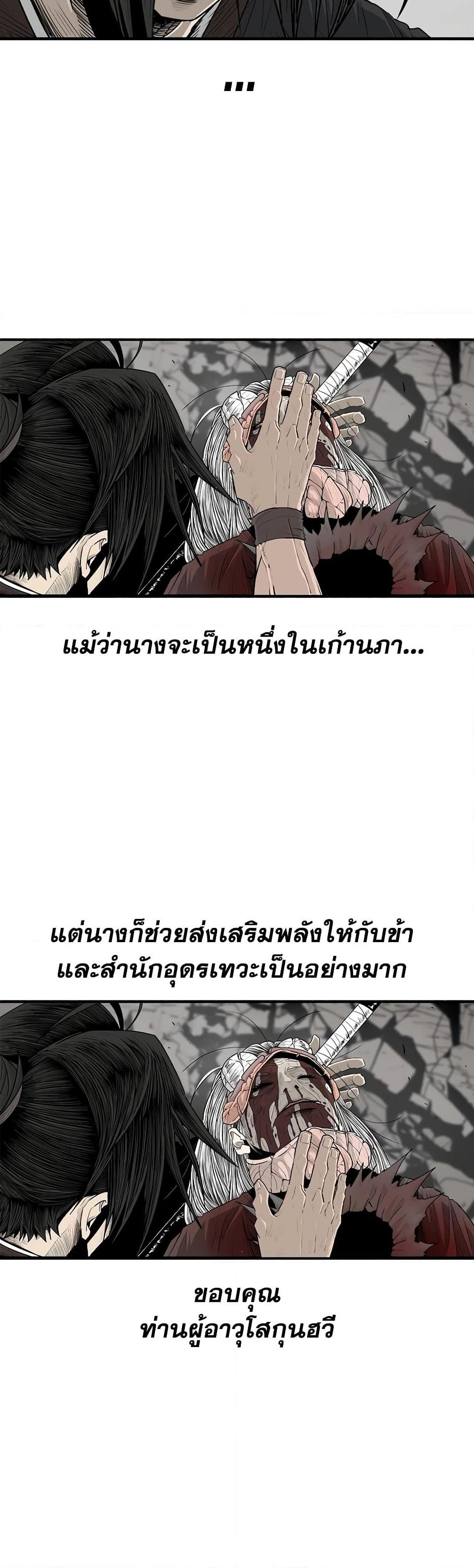 Manga-lc-com อ่านมังงะ อ่านการ์ตูน ออนไลน์ ฟรี Legend of the Northern Blade ตอนที่ 1 2 3 4 5 6 7 8 9 10 11 12 13 14 ฟรี ไม่มีโฆษณา Manga-lc - อ่าน มังงะ อ่าน การ์ตูน ออนไลน์ อ่านมังงะ ฟรี