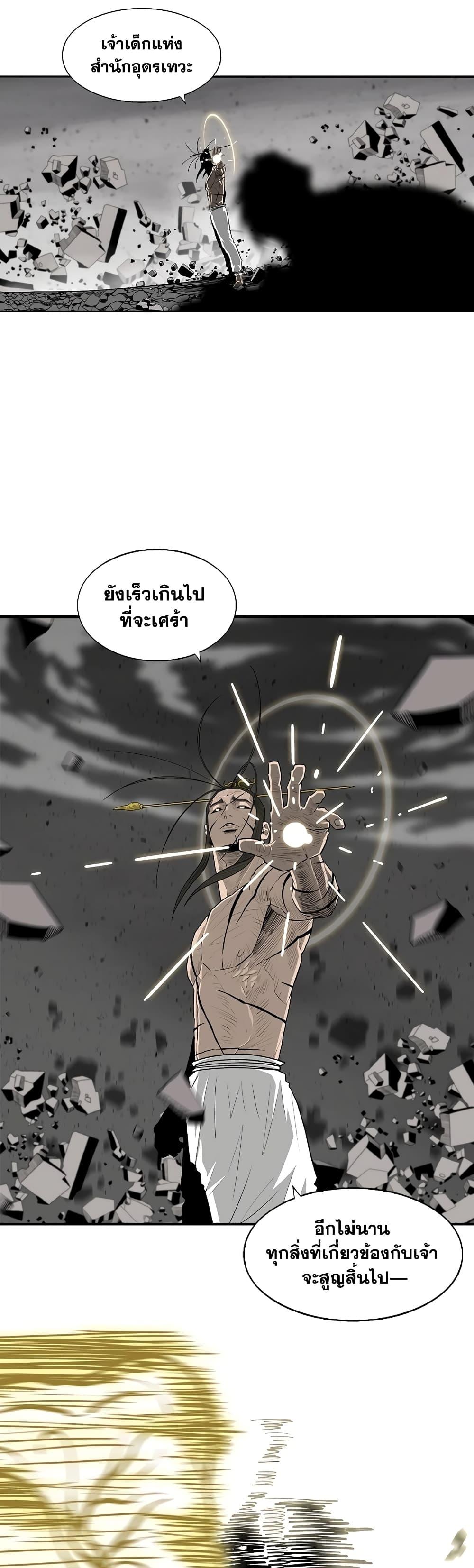 Manga-lc-com อ่านมังงะ อ่านการ์ตูน ออนไลน์ ฟรี Legend of the Northern Blade ตอนที่ 1 2 3 4 5 6 7 8 9 10 11 12 13 14 ฟรี ไม่มีโฆษณา Manga-lc - อ่าน มังงะ อ่าน การ์ตูน ออนไลน์ อ่านมังงะ ฟรี