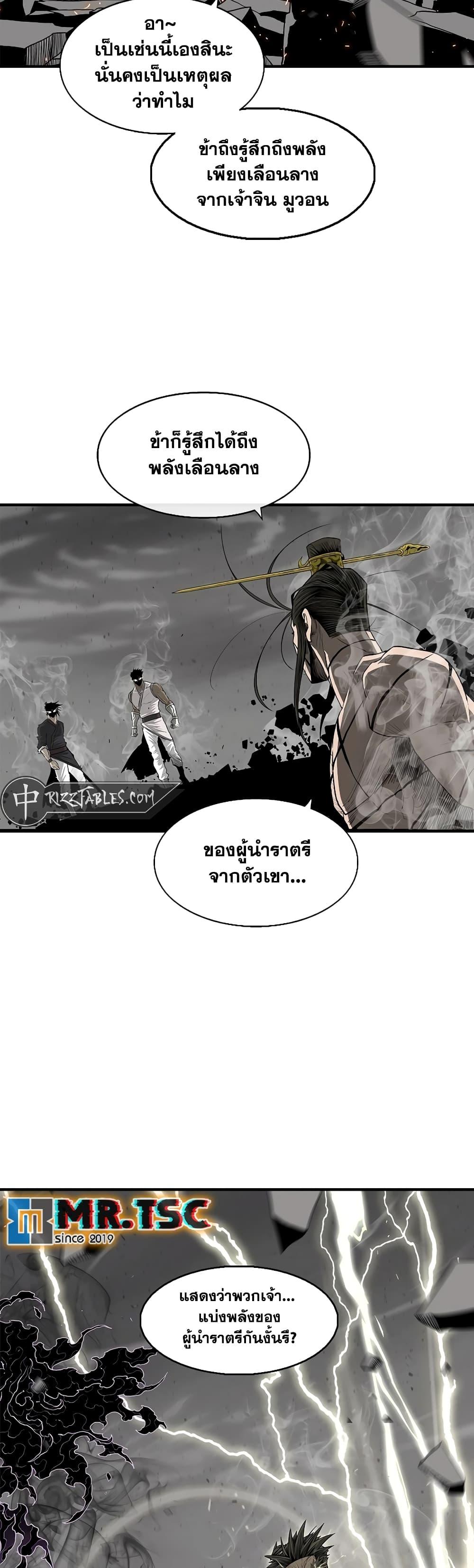 Manga-lc-com อ่านมังงะ อ่านการ์ตูน ออนไลน์ ฟรี Legend of the Northern Blade ตอนที่ 1 2 3 4 5 6 7 8 9 10 11 12 13 14 ฟรี ไม่มีโฆษณา Manga-lc - อ่าน มังงะ อ่าน การ์ตูน ออนไลน์ อ่านมังงะ ฟรี