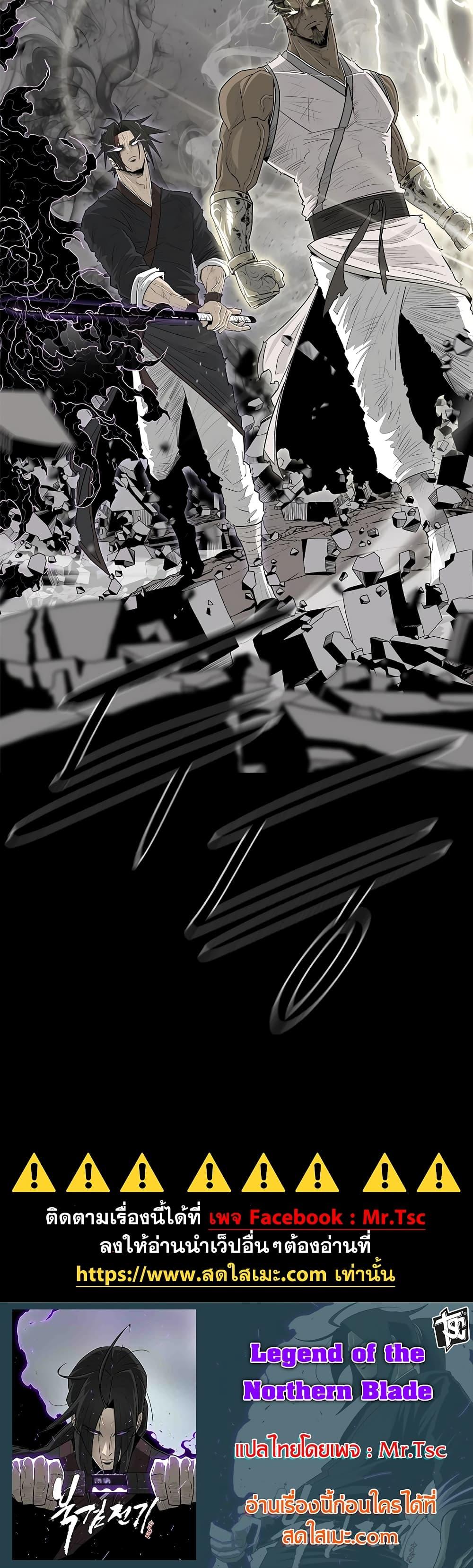 Manga-lc-com อ่านมังงะ อ่านการ์ตูน ออนไลน์ ฟรี Legend of the Northern Blade ตอนที่ 1 2 3 4 5 6 7 8 9 10 11 12 13 14 ฟรี ไม่มีโฆษณา Manga-lc - อ่าน มังงะ อ่าน การ์ตูน ออนไลน์ อ่านมังงะ ฟรี