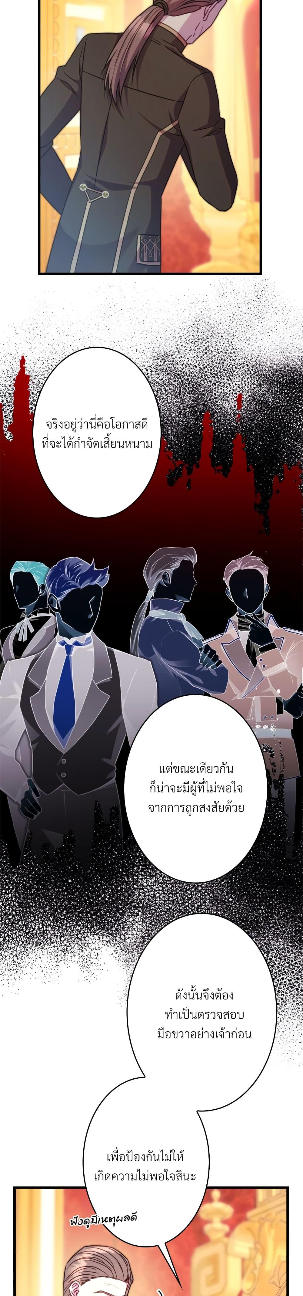 Manga-lc-com อ่านมังงะ อ่านการ์ตูน ออนไลน์ ฟรี Another Typical Fantasy Romance ตอนที่ 1 2 3 4 5 6 7 8 9 10 11 12 13 14 ฟรี ไม่มีโฆษณา Manga-lc - อ่าน มังงะ อ่าน การ์ตูน ออนไลน์ อ่านมังงะ ฟรี