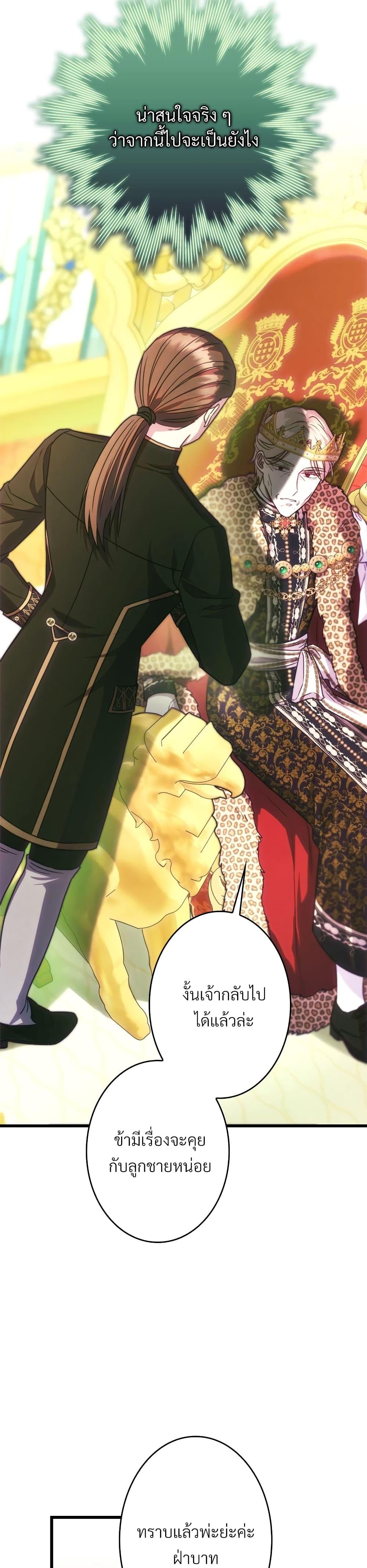 Manga-lc-com อ่านมังงะ อ่านการ์ตูน ออนไลน์ ฟรี Another Typical Fantasy Romance ตอนที่ 1 2 3 4 5 6 7 8 9 10 11 12 13 14 ฟรี ไม่มีโฆษณา Manga-lc - อ่าน มังงะ อ่าน การ์ตูน ออนไลน์ อ่านมังงะ ฟรี