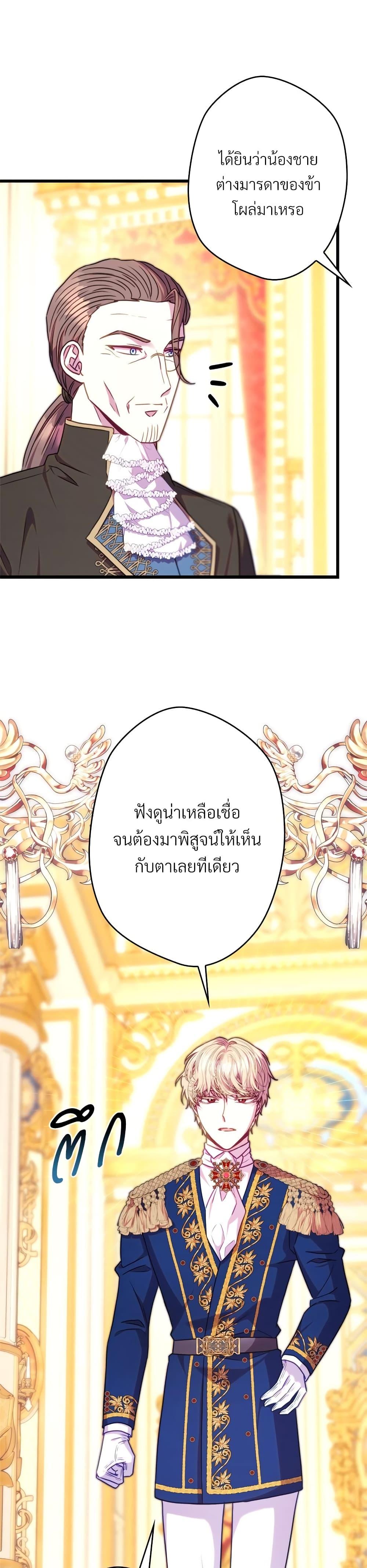 Manga-lc-com อ่านมังงะ อ่านการ์ตูน ออนไลน์ ฟรี Another Typical Fantasy Romance ตอนที่ 1 2 3 4 5 6 7 8 9 10 11 12 13 14 ฟรี ไม่มีโฆษณา Manga-lc - อ่าน มังงะ อ่าน การ์ตูน ออนไลน์ อ่านมังงะ ฟรี