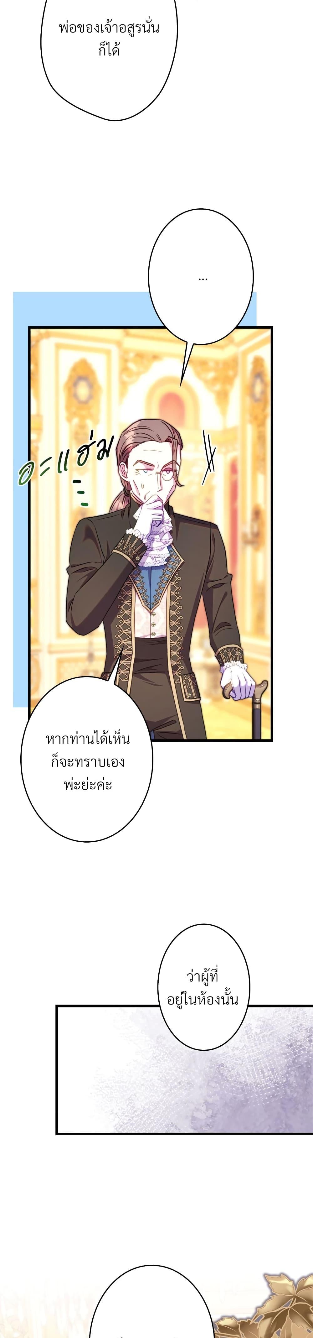 Manga-lc-com อ่านมังงะ อ่านการ์ตูน ออนไลน์ ฟรี Another Typical Fantasy Romance ตอนที่ 1 2 3 4 5 6 7 8 9 10 11 12 13 14 ฟรี ไม่มีโฆษณา Manga-lc - อ่าน มังงะ อ่าน การ์ตูน ออนไลน์ อ่านมังงะ ฟรี