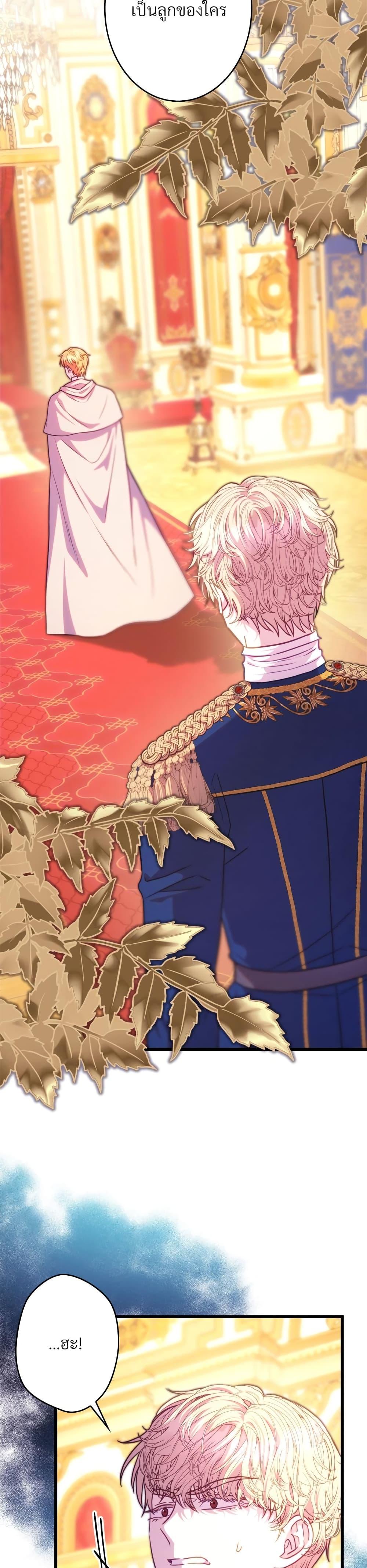 Manga-lc-com อ่านมังงะ อ่านการ์ตูน ออนไลน์ ฟรี Another Typical Fantasy Romance ตอนที่ 1 2 3 4 5 6 7 8 9 10 11 12 13 14 ฟรี ไม่มีโฆษณา Manga-lc - อ่าน มังงะ อ่าน การ์ตูน ออนไลน์ อ่านมังงะ ฟรี