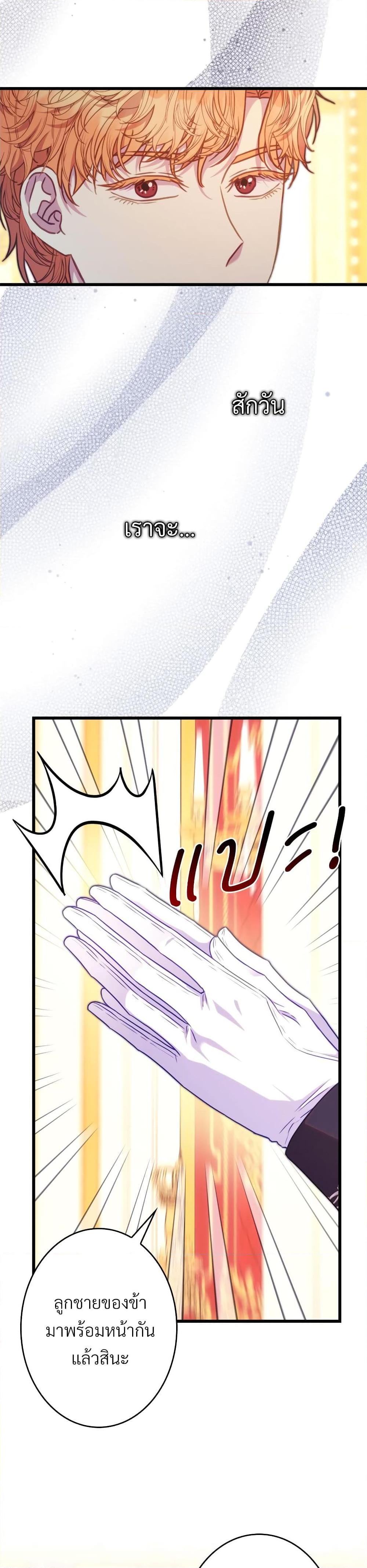 Manga-lc-com อ่านมังงะ อ่านการ์ตูน ออนไลน์ ฟรี Another Typical Fantasy Romance ตอนที่ 1 2 3 4 5 6 7 8 9 10 11 12 13 14 ฟรี ไม่มีโฆษณา Manga-lc - อ่าน มังงะ อ่าน การ์ตูน ออนไลน์ อ่านมังงะ ฟรี