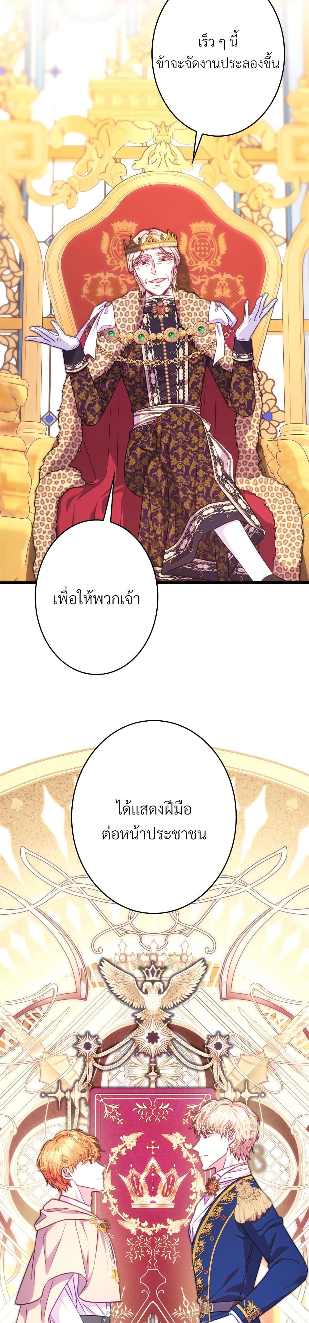 Manga-lc-com อ่านมังงะ อ่านการ์ตูน ออนไลน์ ฟรี Another Typical Fantasy Romance ตอนที่ 1 2 3 4 5 6 7 8 9 10 11 12 13 14 ฟรี ไม่มีโฆษณา Manga-lc - อ่าน มังงะ อ่าน การ์ตูน ออนไลน์ อ่านมังงะ ฟรี
