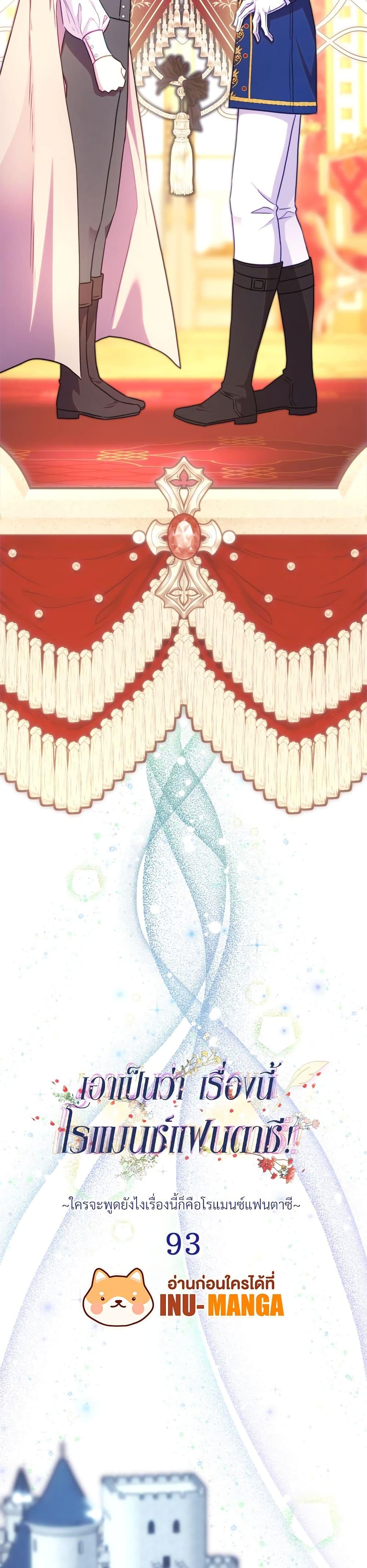 Manga-lc-com อ่านมังงะ อ่านการ์ตูน ออนไลน์ ฟรี Another Typical Fantasy Romance ตอนที่ 1 2 3 4 5 6 7 8 9 10 11 12 13 14 ฟรี ไม่มีโฆษณา Manga-lc - อ่าน มังงะ อ่าน การ์ตูน ออนไลน์ อ่านมังงะ ฟรี