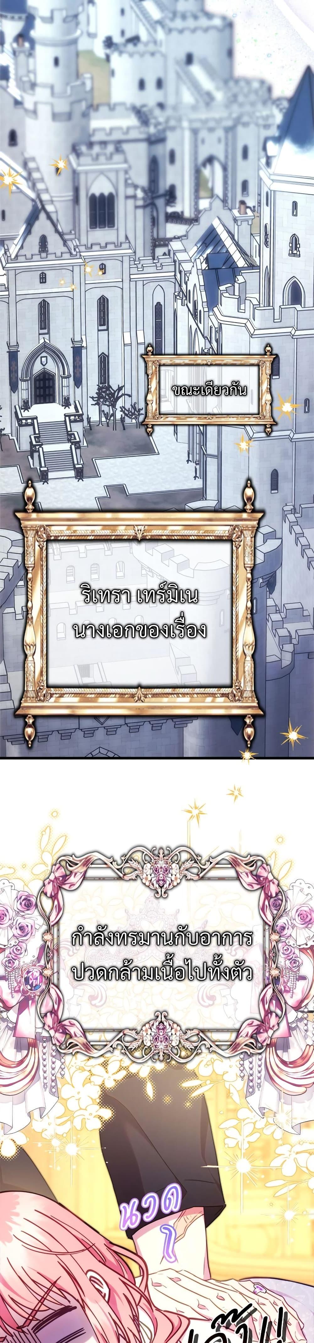 Manga-lc-com อ่านมังงะ อ่านการ์ตูน ออนไลน์ ฟรี Another Typical Fantasy Romance ตอนที่ 1 2 3 4 5 6 7 8 9 10 11 12 13 14 ฟรี ไม่มีโฆษณา Manga-lc - อ่าน มังงะ อ่าน การ์ตูน ออนไลน์ อ่านมังงะ ฟรี