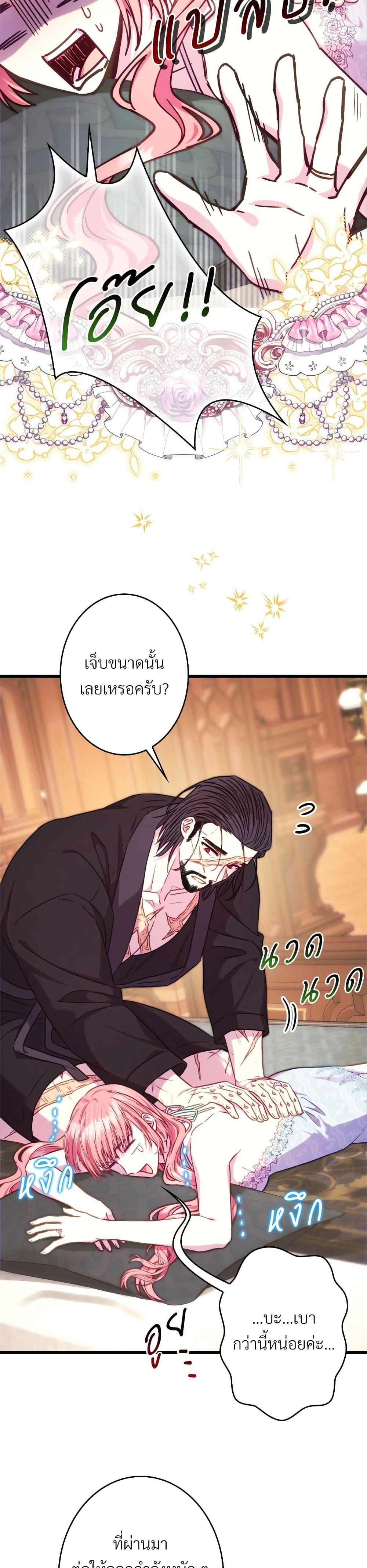 Manga-lc-com อ่านมังงะ อ่านการ์ตูน ออนไลน์ ฟรี Another Typical Fantasy Romance ตอนที่ 1 2 3 4 5 6 7 8 9 10 11 12 13 14 ฟรี ไม่มีโฆษณา Manga-lc - อ่าน มังงะ อ่าน การ์ตูน ออนไลน์ อ่านมังงะ ฟรี