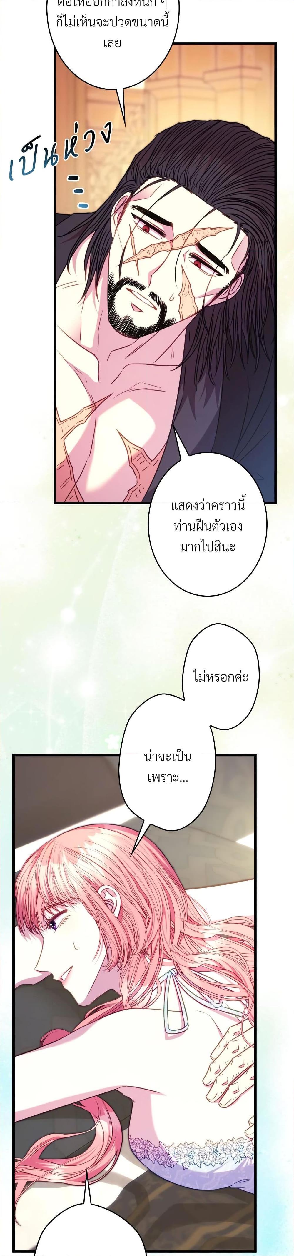 Manga-lc-com อ่านมังงะ อ่านการ์ตูน ออนไลน์ ฟรี Another Typical Fantasy Romance ตอนที่ 1 2 3 4 5 6 7 8 9 10 11 12 13 14 ฟรี ไม่มีโฆษณา Manga-lc - อ่าน มังงะ อ่าน การ์ตูน ออนไลน์ อ่านมังงะ ฟรี