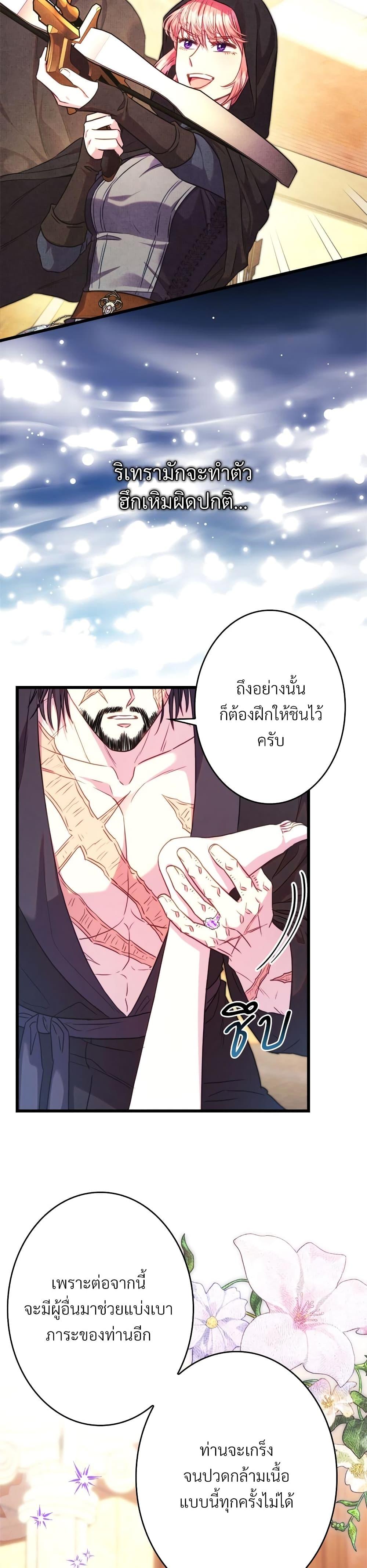 Manga-lc-com อ่านมังงะ อ่านการ์ตูน ออนไลน์ ฟรี Another Typical Fantasy Romance ตอนที่ 1 2 3 4 5 6 7 8 9 10 11 12 13 14 ฟรี ไม่มีโฆษณา Manga-lc - อ่าน มังงะ อ่าน การ์ตูน ออนไลน์ อ่านมังงะ ฟรี