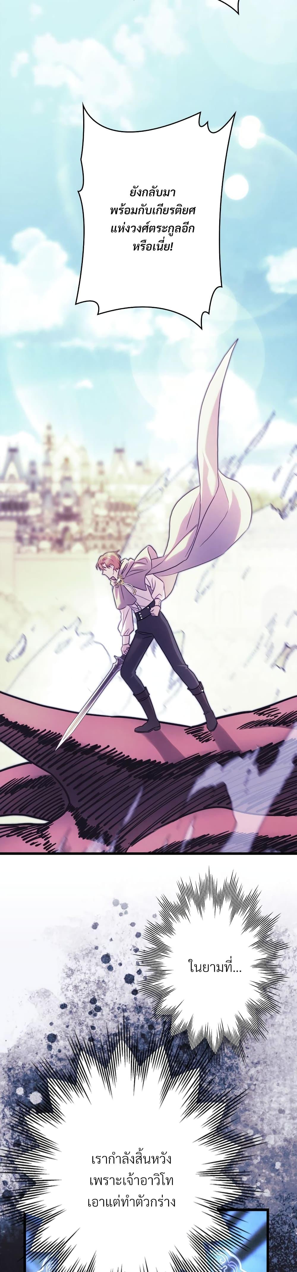 Manga-lc-com อ่านมังงะ อ่านการ์ตูน ออนไลน์ ฟรี Another Typical Fantasy Romance ตอนที่ 1 2 3 4 5 6 7 8 9 10 11 12 13 14 ฟรี ไม่มีโฆษณา Manga-lc - อ่าน มังงะ อ่าน การ์ตูน ออนไลน์ อ่านมังงะ ฟรี