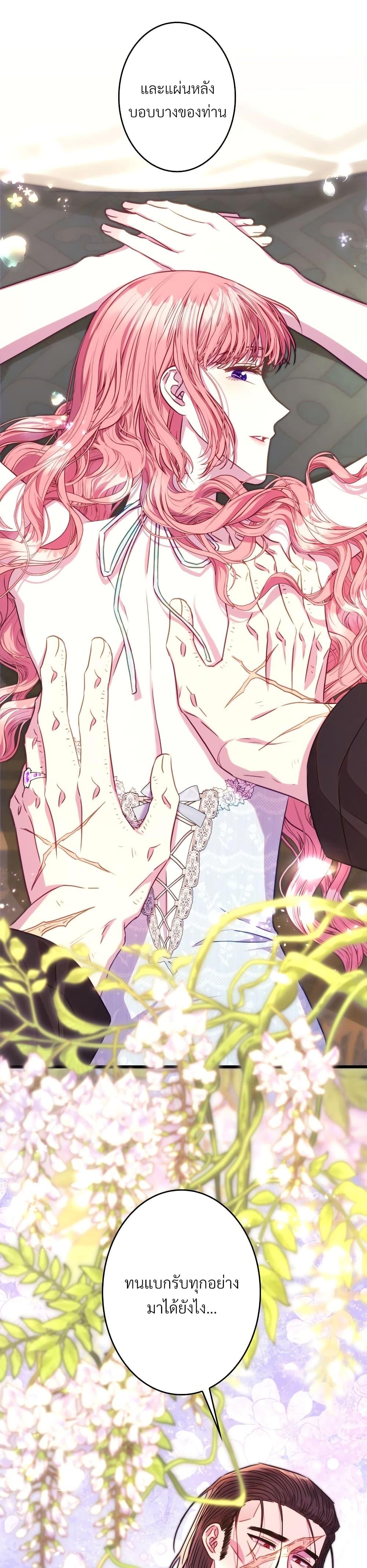 Manga-lc-com อ่านมังงะ อ่านการ์ตูน ออนไลน์ ฟรี Another Typical Fantasy Romance ตอนที่ 1 2 3 4 5 6 7 8 9 10 11 12 13 14 ฟรี ไม่มีโฆษณา Manga-lc - อ่าน มังงะ อ่าน การ์ตูน ออนไลน์ อ่านมังงะ ฟรี