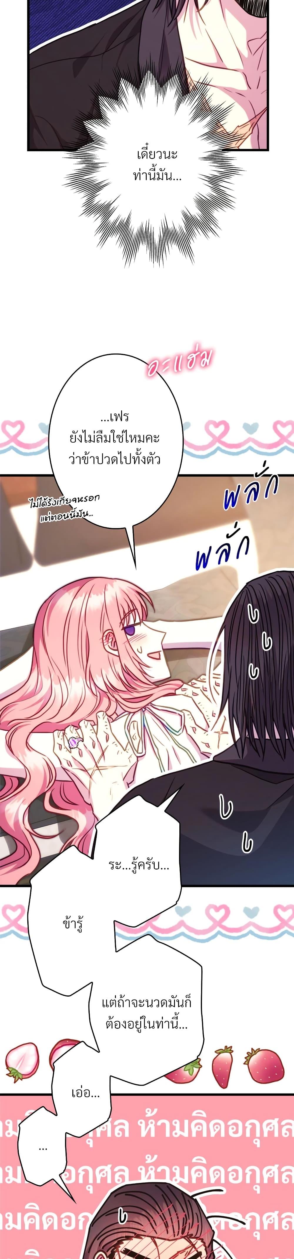 Manga-lc-com อ่านมังงะ อ่านการ์ตูน ออนไลน์ ฟรี Another Typical Fantasy Romance ตอนที่ 1 2 3 4 5 6 7 8 9 10 11 12 13 14 ฟรี ไม่มีโฆษณา Manga-lc - อ่าน มังงะ อ่าน การ์ตูน ออนไลน์ อ่านมังงะ ฟรี