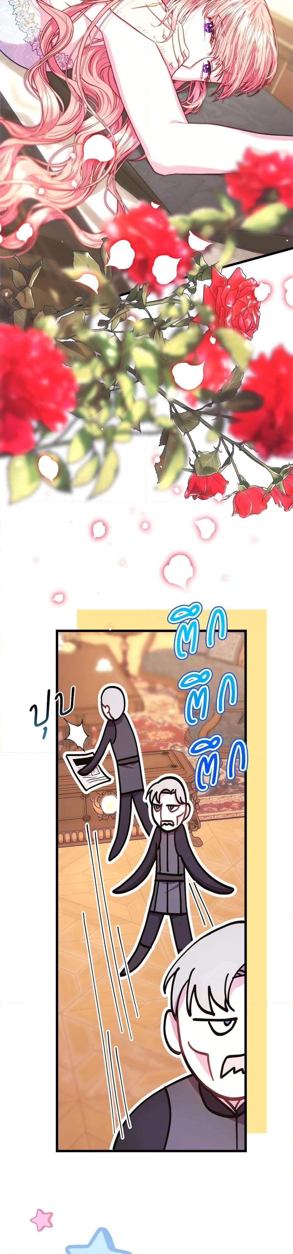 Manga-lc-com อ่านมังงะ อ่านการ์ตูน ออนไลน์ ฟรี Another Typical Fantasy Romance ตอนที่ 1 2 3 4 5 6 7 8 9 10 11 12 13 14 ฟรี ไม่มีโฆษณา Manga-lc - อ่าน มังงะ อ่าน การ์ตูน ออนไลน์ อ่านมังงะ ฟรี