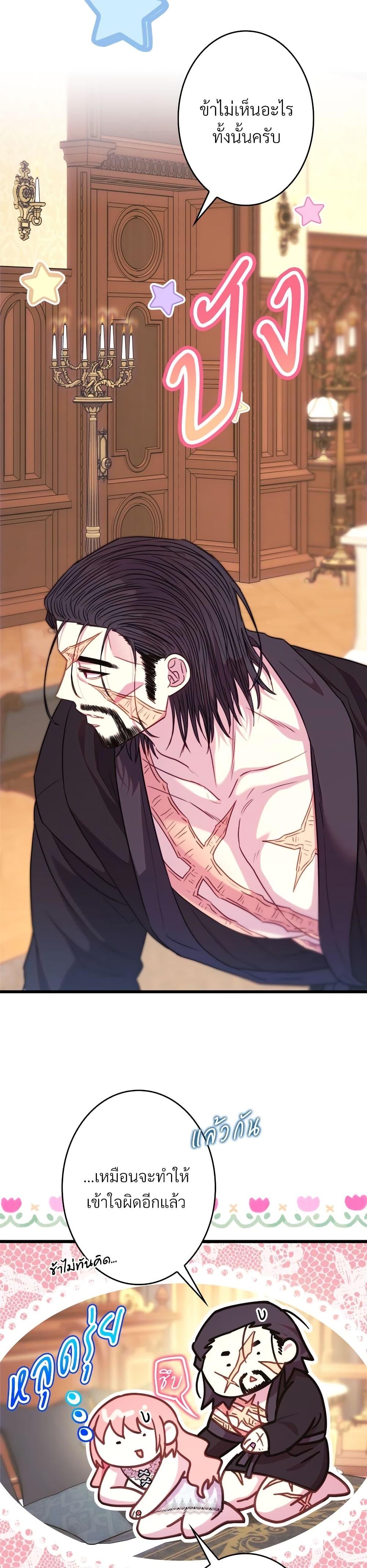 Manga-lc-com อ่านมังงะ อ่านการ์ตูน ออนไลน์ ฟรี Another Typical Fantasy Romance ตอนที่ 1 2 3 4 5 6 7 8 9 10 11 12 13 14 ฟรี ไม่มีโฆษณา Manga-lc - อ่าน มังงะ อ่าน การ์ตูน ออนไลน์ อ่านมังงะ ฟรี