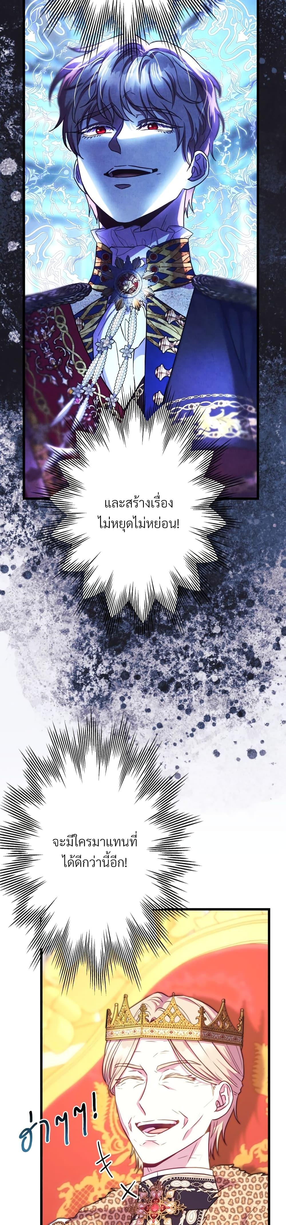 Manga-lc-com อ่านมังงะ อ่านการ์ตูน ออนไลน์ ฟรี Another Typical Fantasy Romance ตอนที่ 1 2 3 4 5 6 7 8 9 10 11 12 13 14 ฟรี ไม่มีโฆษณา Manga-lc - อ่าน มังงะ อ่าน การ์ตูน ออนไลน์ อ่านมังงะ ฟรี