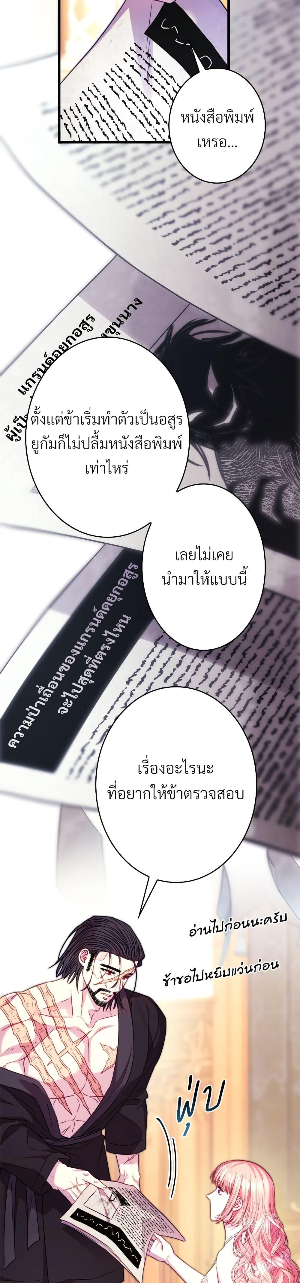 Manga-lc-com อ่านมังงะ อ่านการ์ตูน ออนไลน์ ฟรี Another Typical Fantasy Romance ตอนที่ 1 2 3 4 5 6 7 8 9 10 11 12 13 14 ฟรี ไม่มีโฆษณา Manga-lc - อ่าน มังงะ อ่าน การ์ตูน ออนไลน์ อ่านมังงะ ฟรี