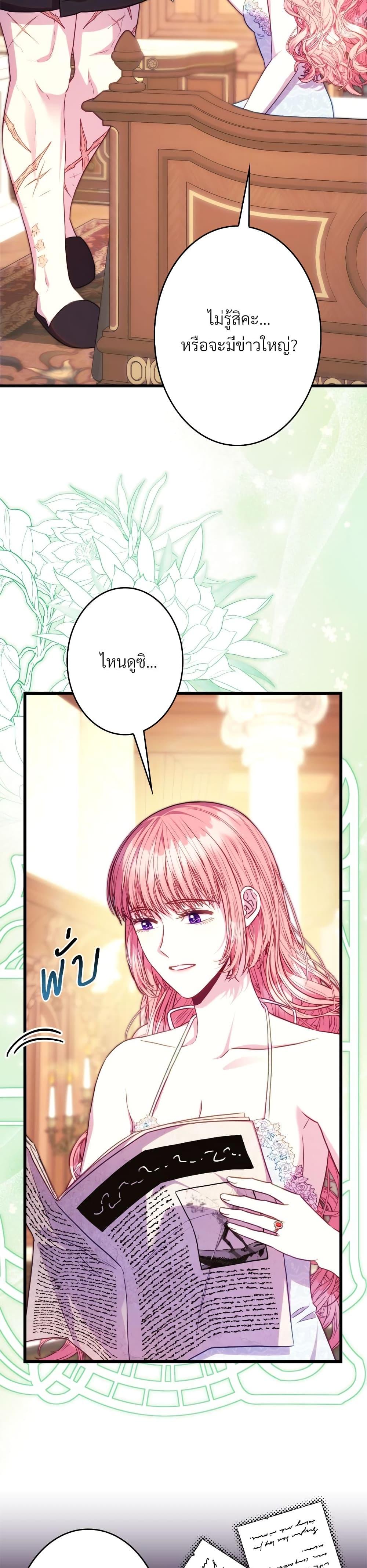 Manga-lc-com อ่านมังงะ อ่านการ์ตูน ออนไลน์ ฟรี Another Typical Fantasy Romance ตอนที่ 1 2 3 4 5 6 7 8 9 10 11 12 13 14 ฟรี ไม่มีโฆษณา Manga-lc - อ่าน มังงะ อ่าน การ์ตูน ออนไลน์ อ่านมังงะ ฟรี