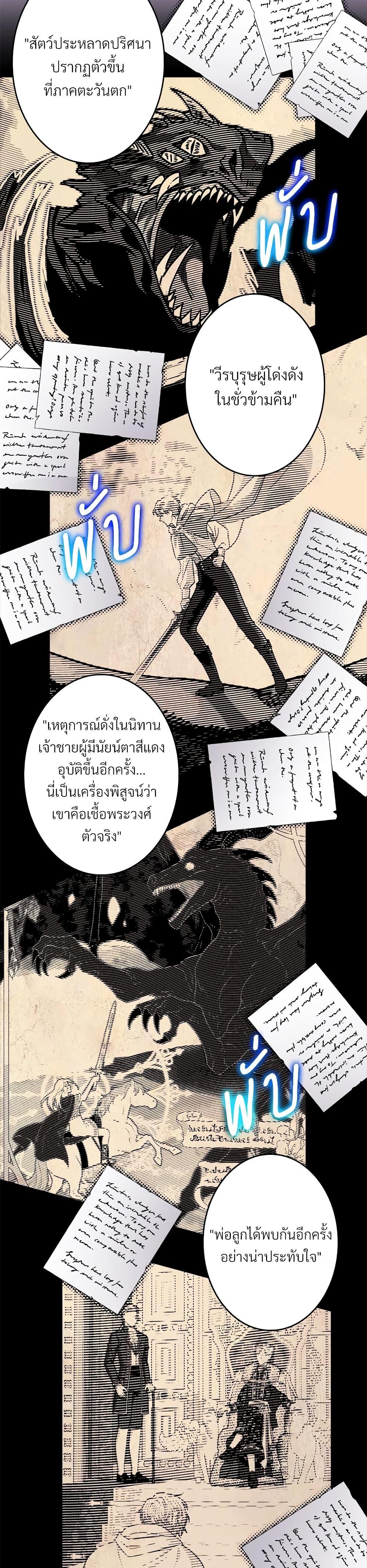 Manga-lc-com อ่านมังงะ อ่านการ์ตูน ออนไลน์ ฟรี Another Typical Fantasy Romance ตอนที่ 1 2 3 4 5 6 7 8 9 10 11 12 13 14 ฟรี ไม่มีโฆษณา Manga-lc - อ่าน มังงะ อ่าน การ์ตูน ออนไลน์ อ่านมังงะ ฟรี