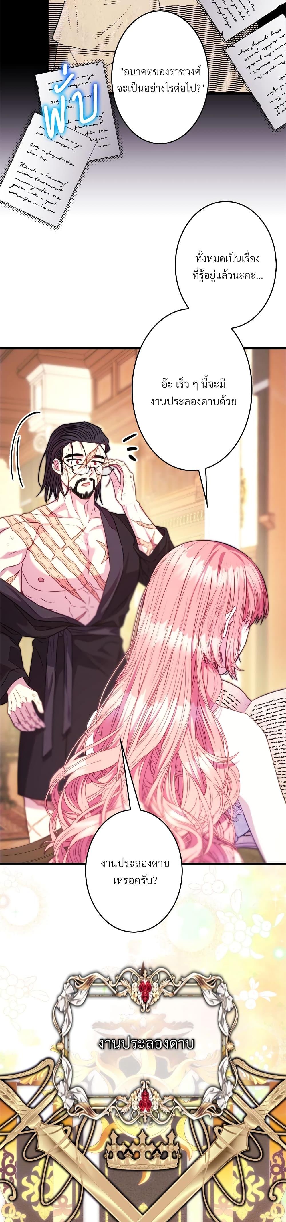 Manga-lc-com อ่านมังงะ อ่านการ์ตูน ออนไลน์ ฟรี Another Typical Fantasy Romance ตอนที่ 1 2 3 4 5 6 7 8 9 10 11 12 13 14 ฟรี ไม่มีโฆษณา Manga-lc - อ่าน มังงะ อ่าน การ์ตูน ออนไลน์ อ่านมังงะ ฟรี