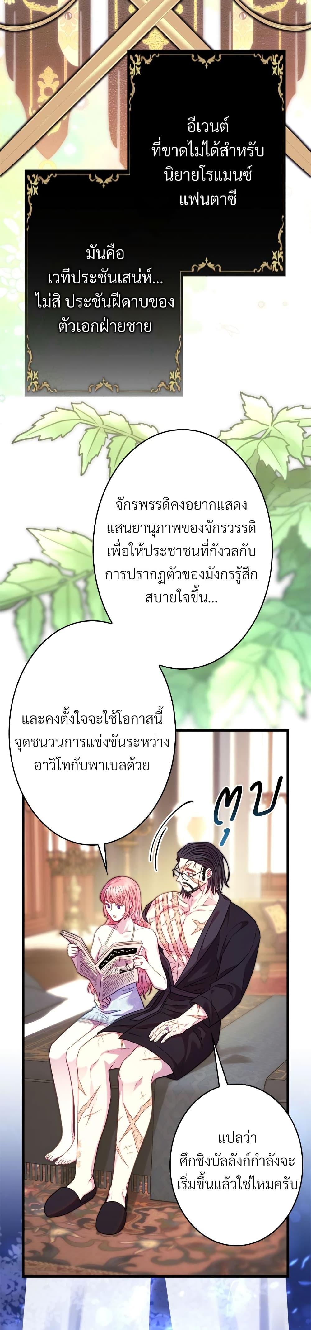 Manga-lc-com อ่านมังงะ อ่านการ์ตูน ออนไลน์ ฟรี Another Typical Fantasy Romance ตอนที่ 1 2 3 4 5 6 7 8 9 10 11 12 13 14 ฟรี ไม่มีโฆษณา Manga-lc - อ่าน มังงะ อ่าน การ์ตูน ออนไลน์ อ่านมังงะ ฟรี
