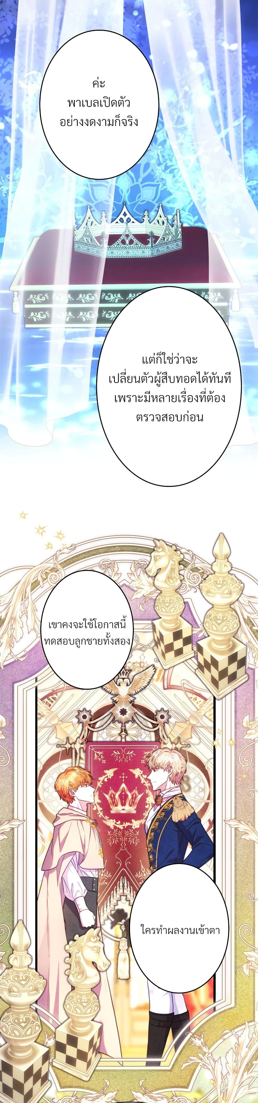 Manga-lc-com อ่านมังงะ อ่านการ์ตูน ออนไลน์ ฟรี Another Typical Fantasy Romance ตอนที่ 1 2 3 4 5 6 7 8 9 10 11 12 13 14 ฟรี ไม่มีโฆษณา Manga-lc - อ่าน มังงะ อ่าน การ์ตูน ออนไลน์ อ่านมังงะ ฟรี