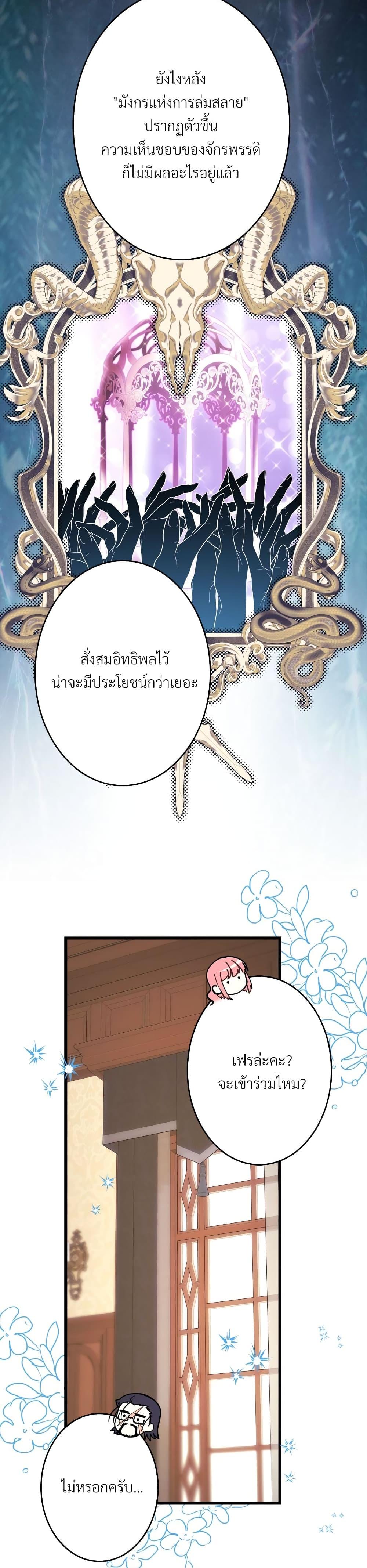 Manga-lc-com อ่านมังงะ อ่านการ์ตูน ออนไลน์ ฟรี Another Typical Fantasy Romance ตอนที่ 1 2 3 4 5 6 7 8 9 10 11 12 13 14 ฟรี ไม่มีโฆษณา Manga-lc - อ่าน มังงะ อ่าน การ์ตูน ออนไลน์ อ่านมังงะ ฟรี