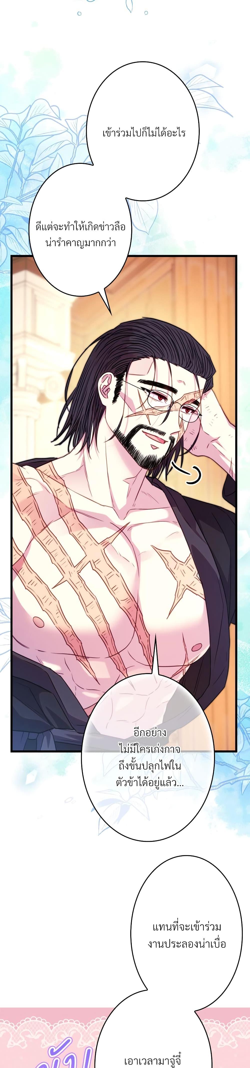 Manga-lc-com อ่านมังงะ อ่านการ์ตูน ออนไลน์ ฟรี Another Typical Fantasy Romance ตอนที่ 1 2 3 4 5 6 7 8 9 10 11 12 13 14 ฟรี ไม่มีโฆษณา Manga-lc - อ่าน มังงะ อ่าน การ์ตูน ออนไลน์ อ่านมังงะ ฟรี