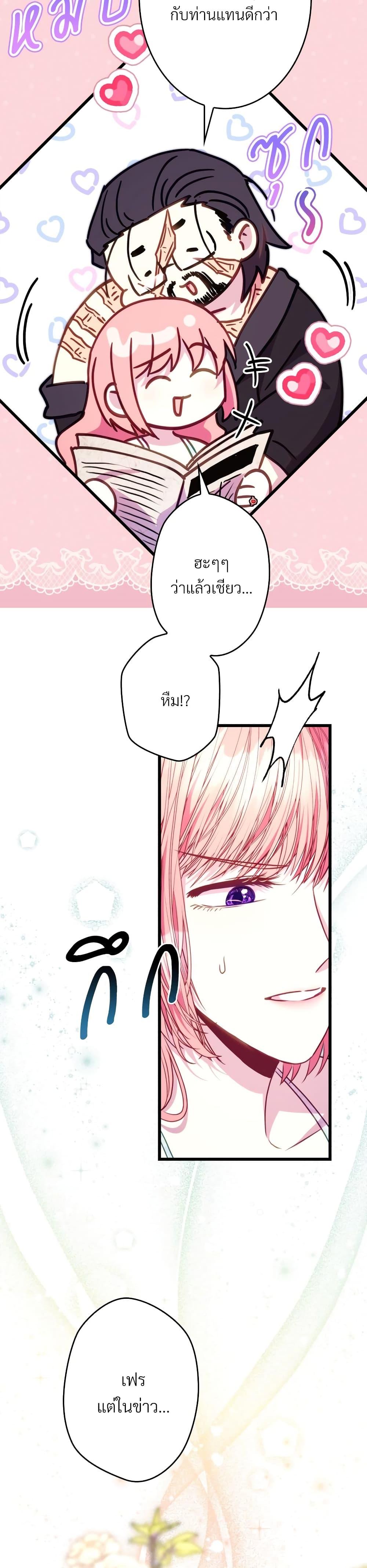 Manga-lc-com อ่านมังงะ อ่านการ์ตูน ออนไลน์ ฟรี Another Typical Fantasy Romance ตอนที่ 1 2 3 4 5 6 7 8 9 10 11 12 13 14 ฟรี ไม่มีโฆษณา Manga-lc - อ่าน มังงะ อ่าน การ์ตูน ออนไลน์ อ่านมังงะ ฟรี