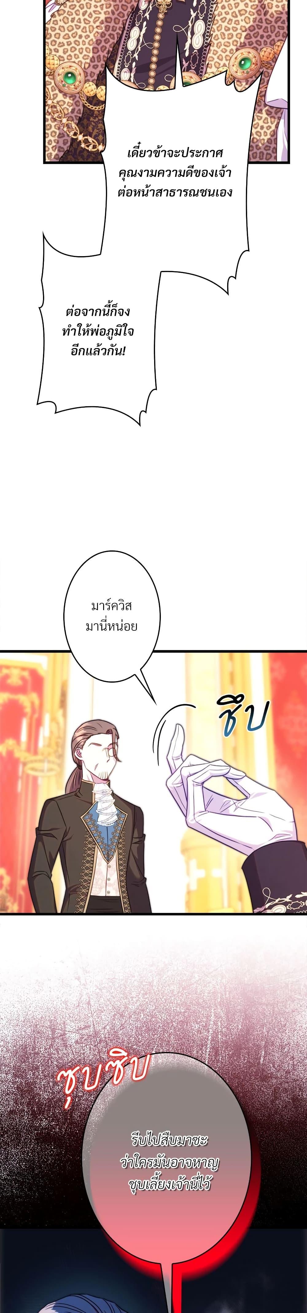 Manga-lc-com อ่านมังงะ อ่านการ์ตูน ออนไลน์ ฟรี Another Typical Fantasy Romance ตอนที่ 1 2 3 4 5 6 7 8 9 10 11 12 13 14 ฟรี ไม่มีโฆษณา Manga-lc - อ่าน มังงะ อ่าน การ์ตูน ออนไลน์ อ่านมังงะ ฟรี