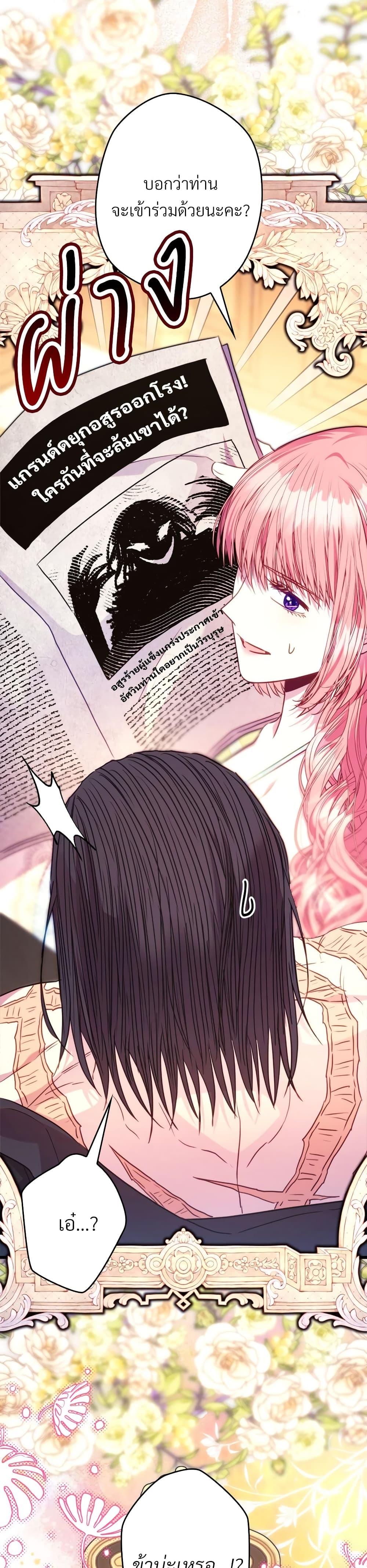 Manga-lc-com อ่านมังงะ อ่านการ์ตูน ออนไลน์ ฟรี Another Typical Fantasy Romance ตอนที่ 1 2 3 4 5 6 7 8 9 10 11 12 13 14 ฟรี ไม่มีโฆษณา Manga-lc - อ่าน มังงะ อ่าน การ์ตูน ออนไลน์ อ่านมังงะ ฟรี