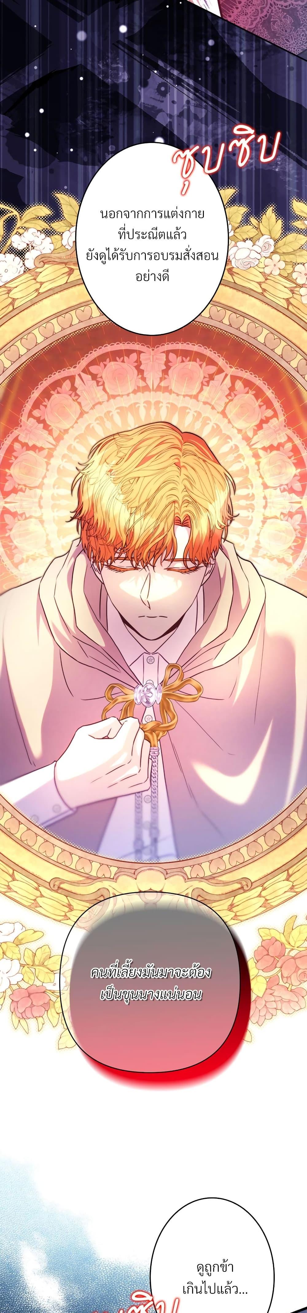 Manga-lc-com อ่านมังงะ อ่านการ์ตูน ออนไลน์ ฟรี Another Typical Fantasy Romance ตอนที่ 1 2 3 4 5 6 7 8 9 10 11 12 13 14 ฟรี ไม่มีโฆษณา Manga-lc - อ่าน มังงะ อ่าน การ์ตูน ออนไลน์ อ่านมังงะ ฟรี