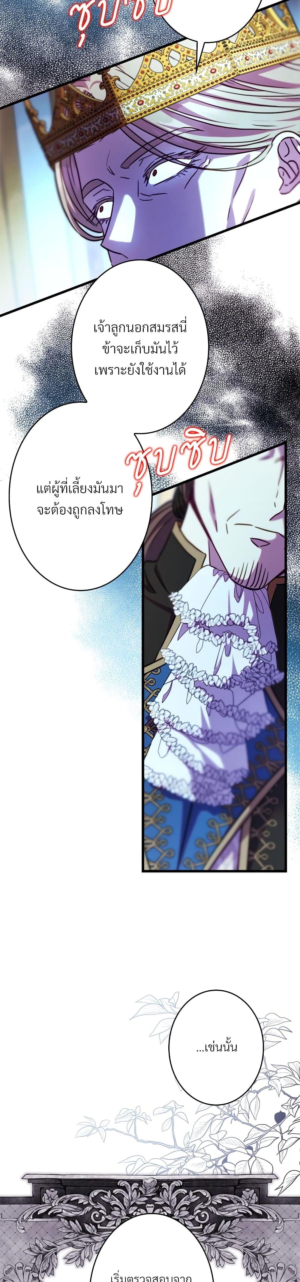 Manga-lc-com อ่านมังงะ อ่านการ์ตูน ออนไลน์ ฟรี Another Typical Fantasy Romance ตอนที่ 1 2 3 4 5 6 7 8 9 10 11 12 13 14 ฟรี ไม่มีโฆษณา Manga-lc - อ่าน มังงะ อ่าน การ์ตูน ออนไลน์ อ่านมังงะ ฟรี