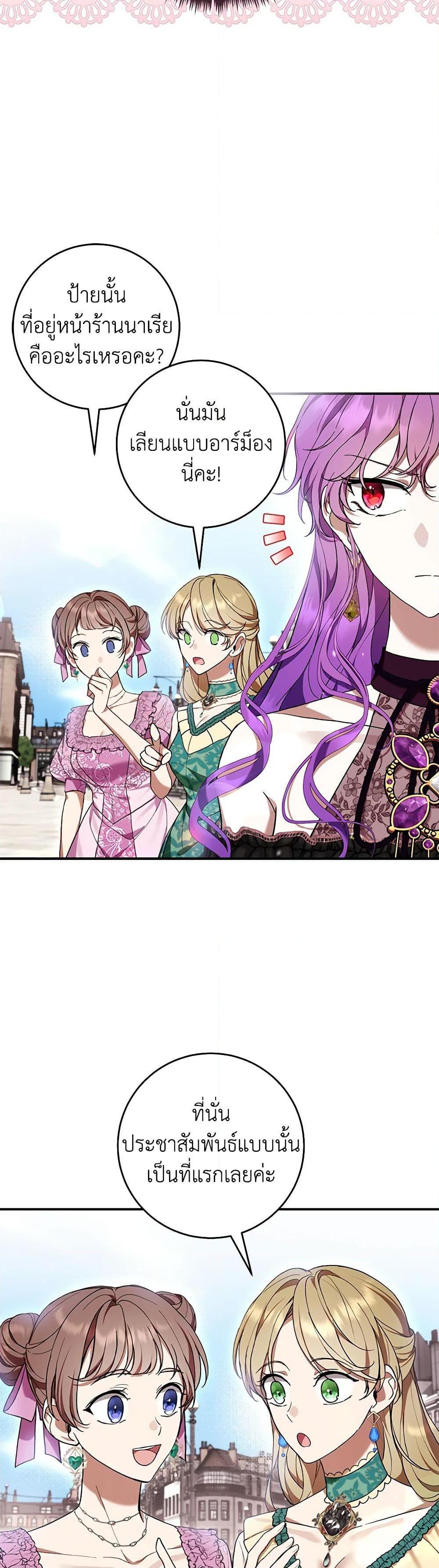 Manga-lc-com อ่านมังงะ อ่านการ์ตูน ออนไลน์ ฟรี What’s Wrong With Being the Villainess ตอนที่ 1 2 3 4 5 6 7 8 9 10 11 12 13 14 ฟรี ไม่มีโฆษณา Manga-lc - อ่าน มังงะ อ่าน การ์ตูน ออนไลน์ อ่านมังงะ ฟรี