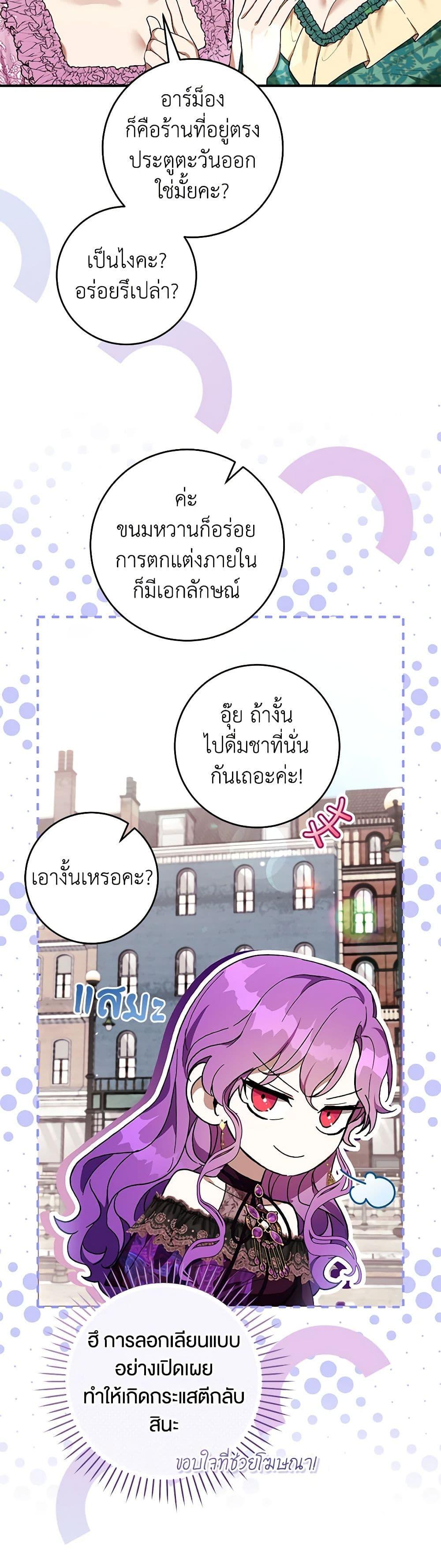 Manga-lc-com อ่านมังงะ อ่านการ์ตูน ออนไลน์ ฟรี What’s Wrong With Being the Villainess ตอนที่ 1 2 3 4 5 6 7 8 9 10 11 12 13 14 ฟรี ไม่มีโฆษณา Manga-lc - อ่าน มังงะ อ่าน การ์ตูน ออนไลน์ อ่านมังงะ ฟรี