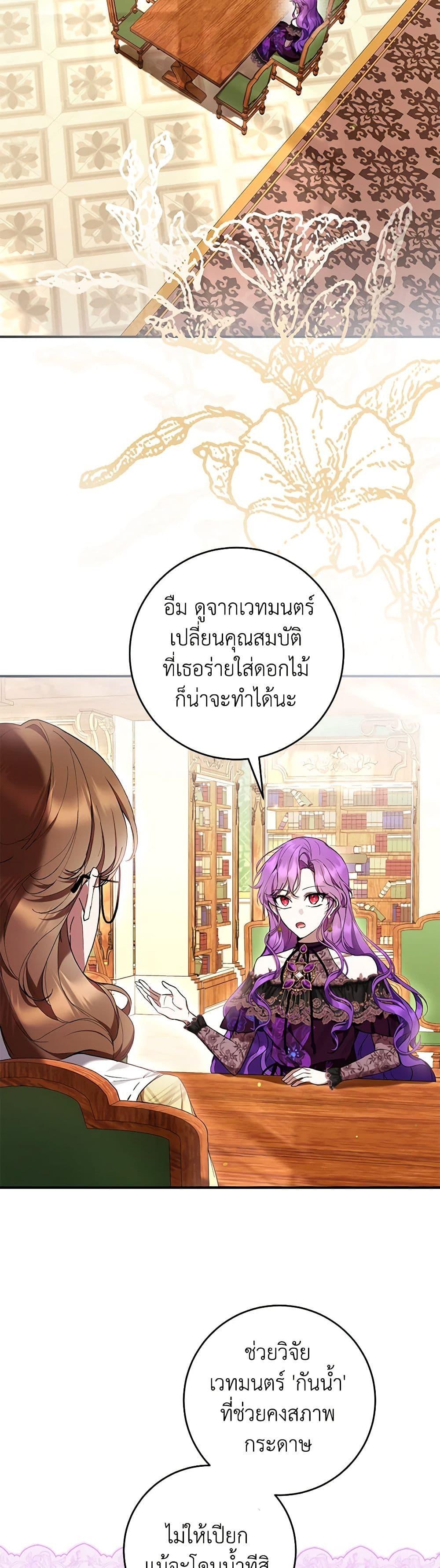 Manga-lc-com อ่านมังงะ อ่านการ์ตูน ออนไลน์ ฟรี What’s Wrong With Being the Villainess ตอนที่ 1 2 3 4 5 6 7 8 9 10 11 12 13 14 ฟรี ไม่มีโฆษณา Manga-lc - อ่าน มังงะ อ่าน การ์ตูน ออนไลน์ อ่านมังงะ ฟรี