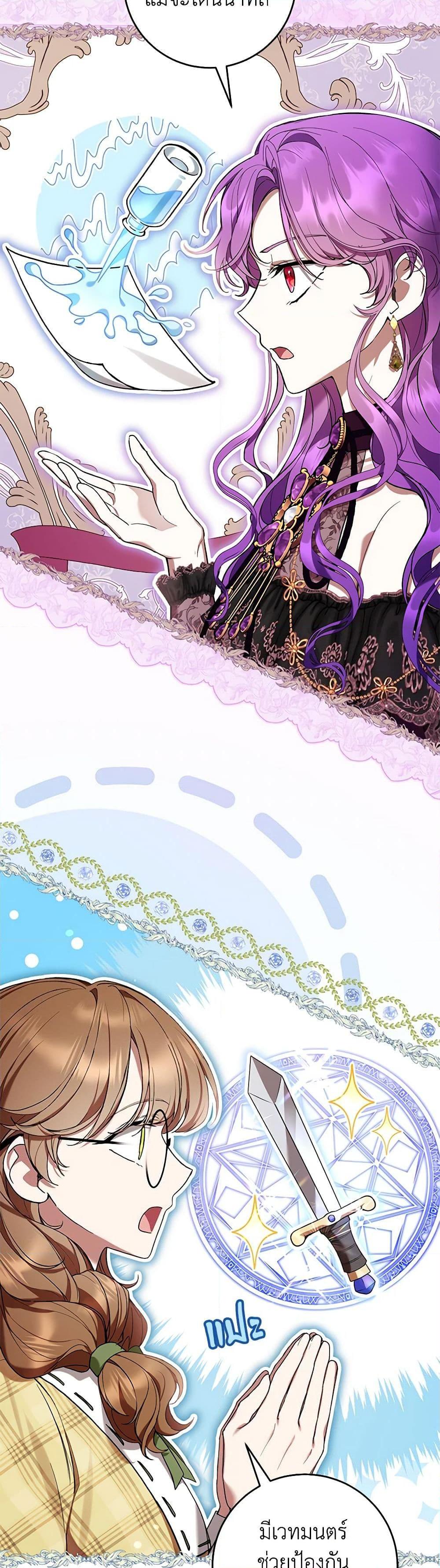 Manga-lc-com อ่านมังงะ อ่านการ์ตูน ออนไลน์ ฟรี What’s Wrong With Being the Villainess ตอนที่ 1 2 3 4 5 6 7 8 9 10 11 12 13 14 ฟรี ไม่มีโฆษณา Manga-lc - อ่าน มังงะ อ่าน การ์ตูน ออนไลน์ อ่านมังงะ ฟรี
