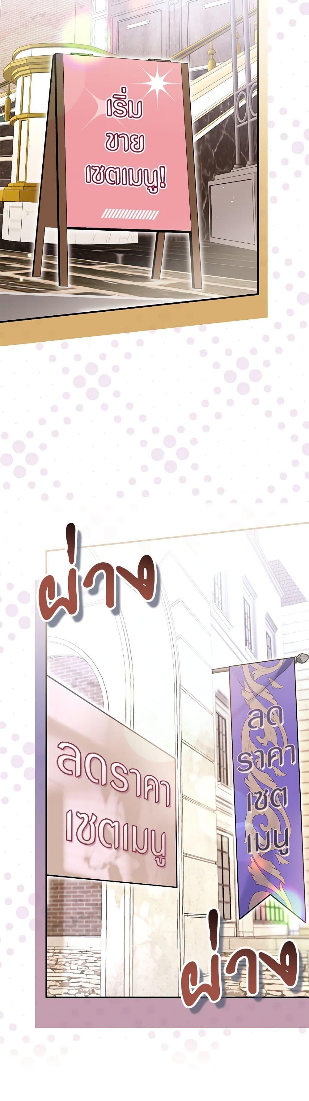 Manga-lc-com อ่านมังงะ อ่านการ์ตูน ออนไลน์ ฟรี What’s Wrong With Being the Villainess ตอนที่ 1 2 3 4 5 6 7 8 9 10 11 12 13 14 ฟรี ไม่มีโฆษณา Manga-lc - อ่าน มังงะ อ่าน การ์ตูน ออนไลน์ อ่านมังงะ ฟรี