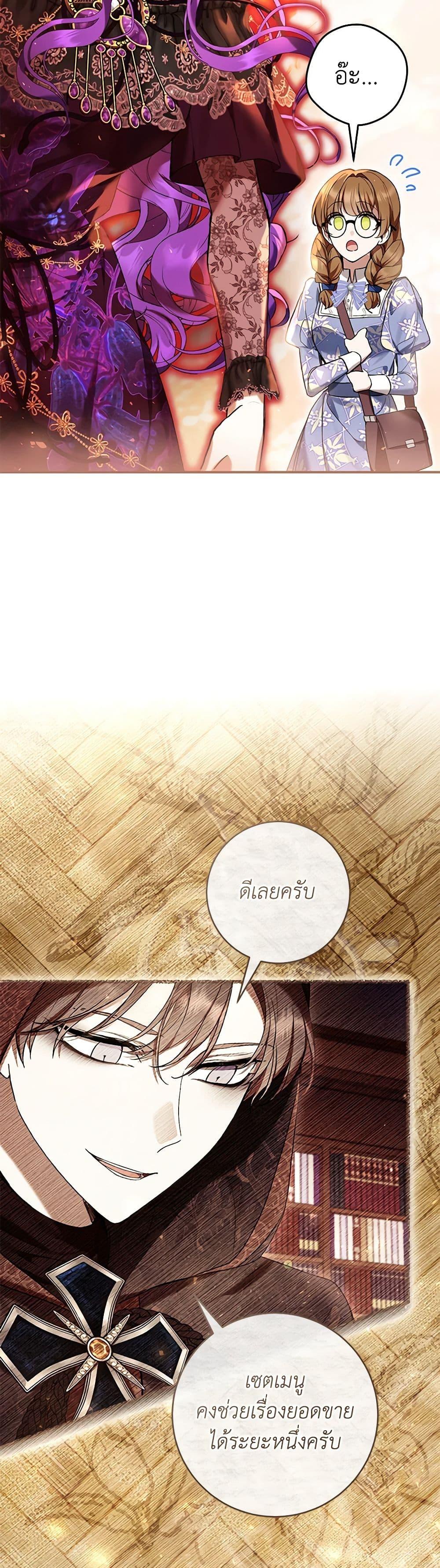 Manga-lc-com อ่านมังงะ อ่านการ์ตูน ออนไลน์ ฟรี What’s Wrong With Being the Villainess ตอนที่ 1 2 3 4 5 6 7 8 9 10 11 12 13 14 ฟรี ไม่มีโฆษณา Manga-lc - อ่าน มังงะ อ่าน การ์ตูน ออนไลน์ อ่านมังงะ ฟรี