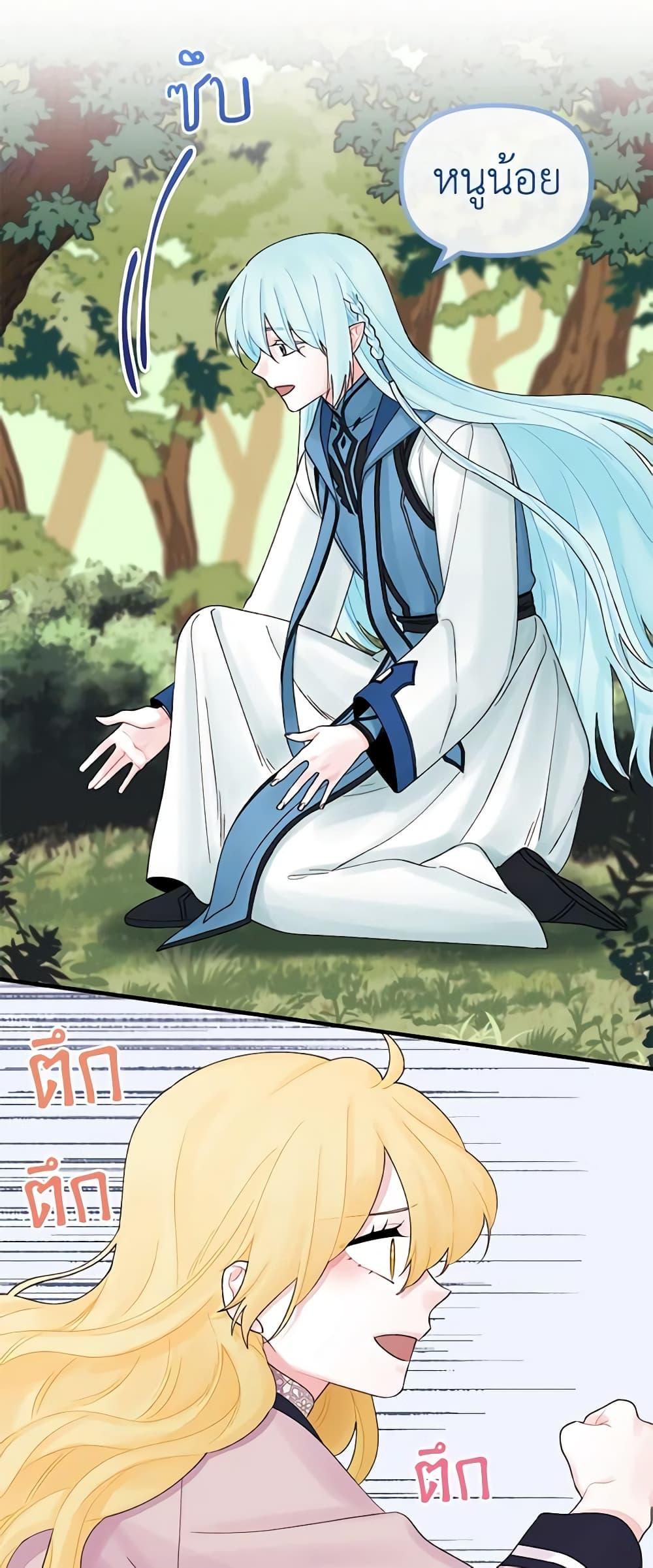 Manga-lc-com อ่านมังงะ อ่านการ์ตูน ออนไลน์ ฟรี Princess in the Rough ตอนที่ 1 2 3 4 5 6 7 8 9 10 11 12 13 14 ฟรี ไม่มีโฆษณา Manga-lc - อ่าน มังงะ อ่าน การ์ตูน ออนไลน์ อ่านมังงะ ฟรี