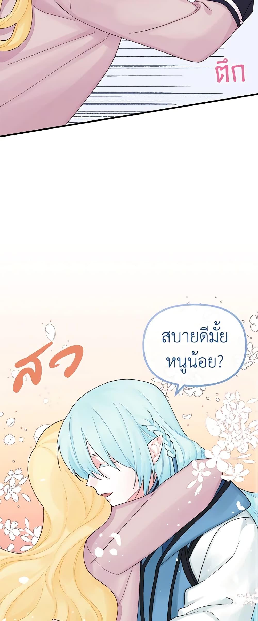 Manga-lc-com อ่านมังงะ อ่านการ์ตูน ออนไลน์ ฟรี Princess in the Rough ตอนที่ 1 2 3 4 5 6 7 8 9 10 11 12 13 14 ฟรี ไม่มีโฆษณา Manga-lc - อ่าน มังงะ อ่าน การ์ตูน ออนไลน์ อ่านมังงะ ฟรี
