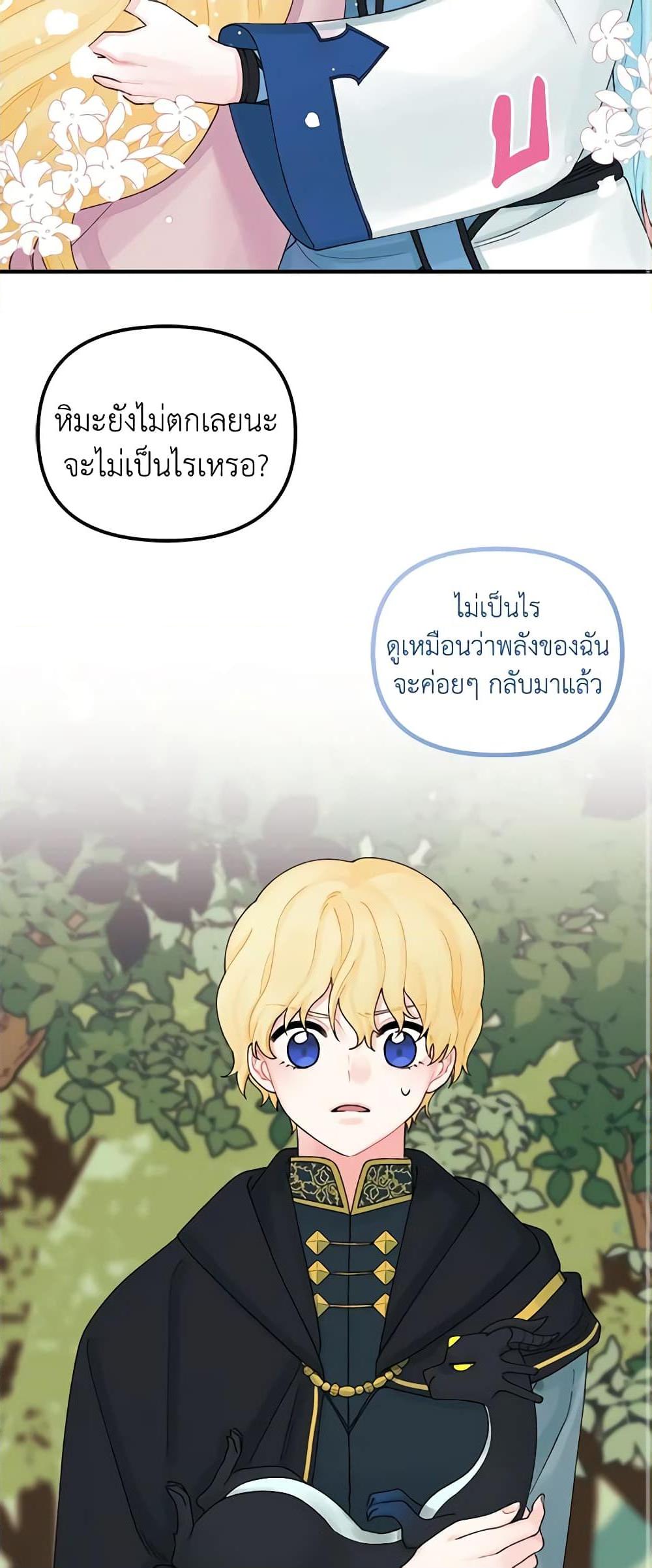 Manga-lc-com อ่านมังงะ อ่านการ์ตูน ออนไลน์ ฟรี Princess in the Rough ตอนที่ 1 2 3 4 5 6 7 8 9 10 11 12 13 14 ฟรี ไม่มีโฆษณา Manga-lc - อ่าน มังงะ อ่าน การ์ตูน ออนไลน์ อ่านมังงะ ฟรี